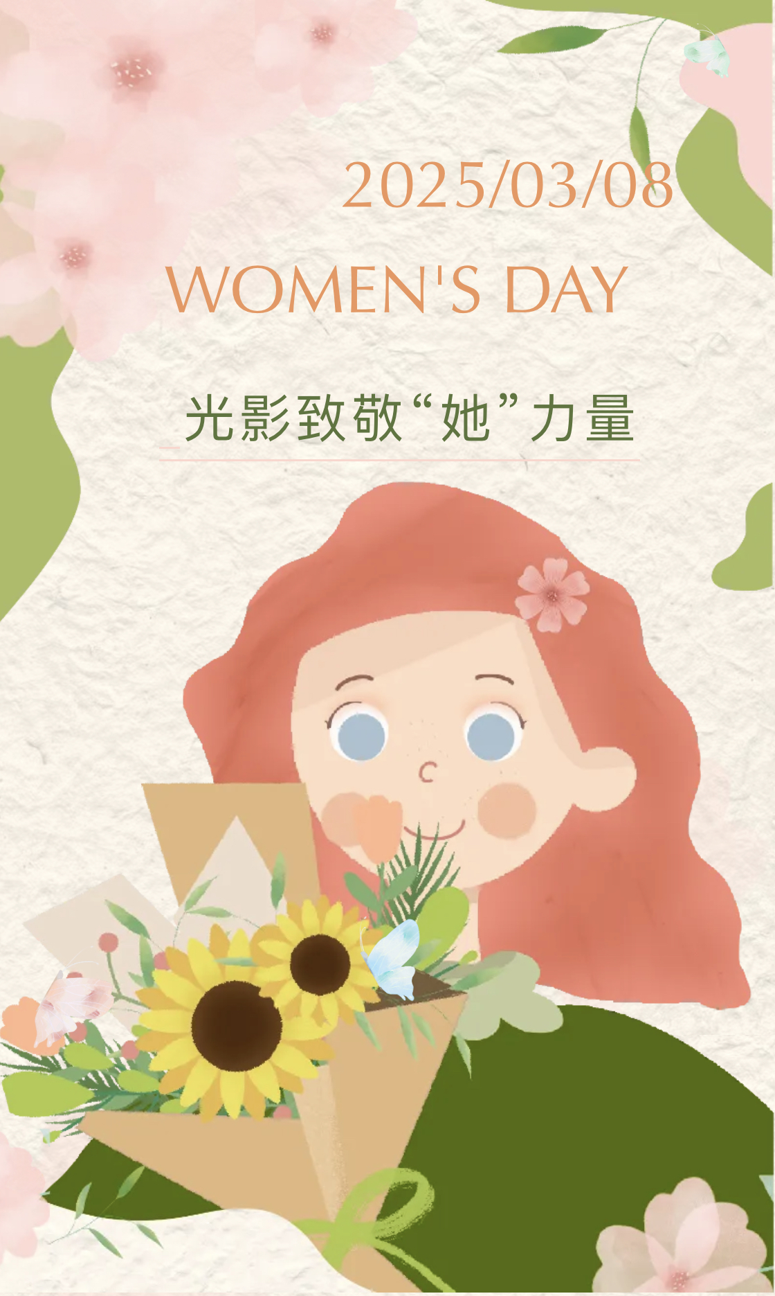1741566628510977.jpg QQ图片20250310082931.jpg