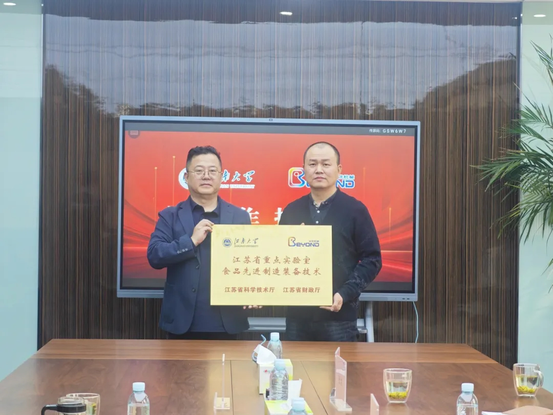 伟德源自英国始于1946 伟德源自英国始于1946
